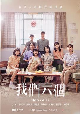 《赤色愿望》电影高清完整版