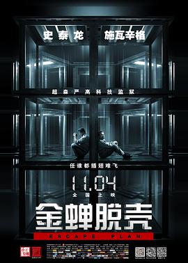 《忌讳神话【影视说明】》电影高清完整版