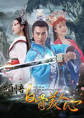 《张狂万圣夜》电影高清完整版