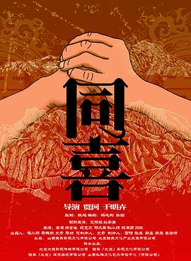 《第31届中国电视金鹰奖颁奖典礼》综艺高清完整版