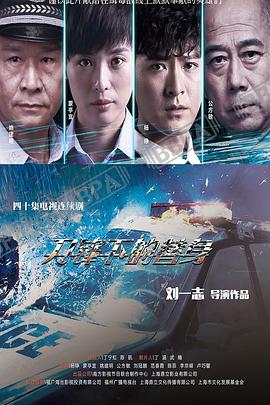 《西风烈烈》电视剧高清全集
