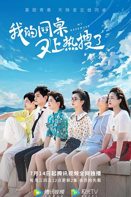 《女性永远是对的国语》电影高清完整版
