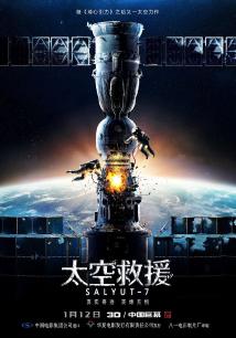 《上一任攻略》电影高清完整版