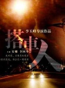 《四叠半韶光机》动漫高清全集
