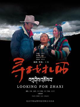 《小岛》电影高清完整版