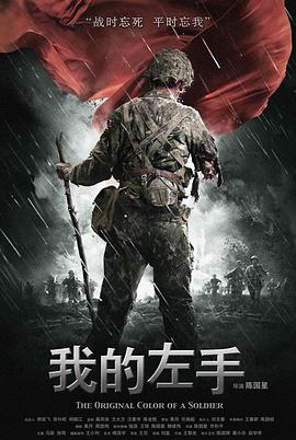 《少林门》电影高清完整版
