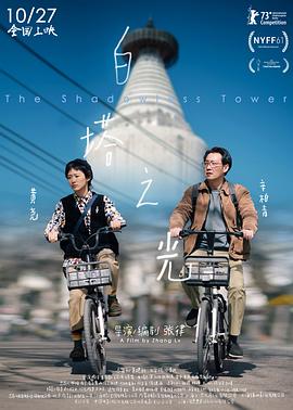 《牢笼》电视剧高清全集