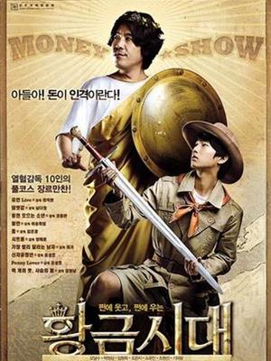《仅有活路》电影高清完整版
