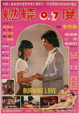 《最终的呼吸》电影高清完整版