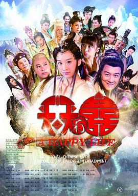 《可疑的顾客们》电影高清完整版