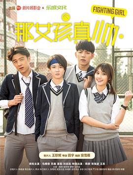 《中华大丈夫》电视剧高清全集