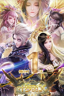 《暗仓》电影高清完整版