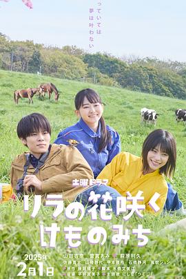 《刽子手》电影高清完整版