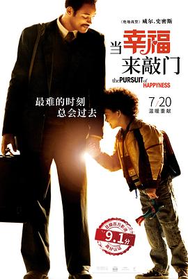 《忘情阔少爷粤语》电视剧高清全集