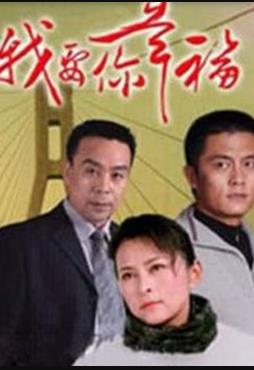 《屌丝男人第三季》电视剧高清全集