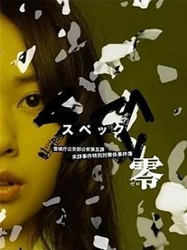 《轻井泽夫人》电影高清完整版