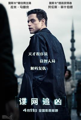 《七彩难兄难弟》电影高清完整版
