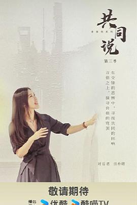 《180°以南》电影高清完整版