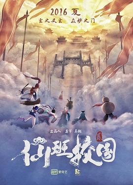 《漂荡双燕》电影高清完整版