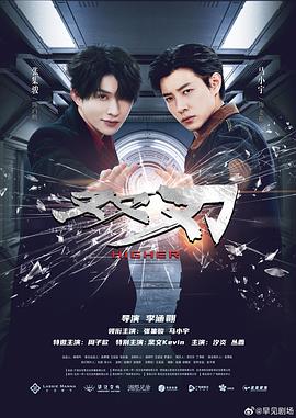 《镇定！史酷比》动漫高清全集