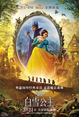 《为全人类 第五季》电视剧高清全集