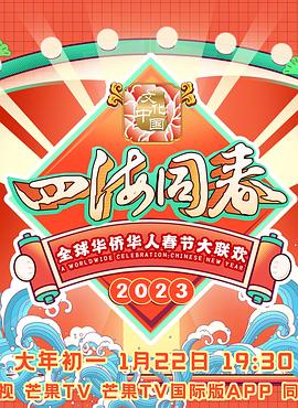 《兄长，我是鹅不是天鹅》电视剧高清全集