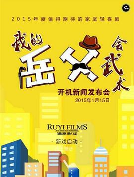 《猫侍剧场版》电影高清完整版