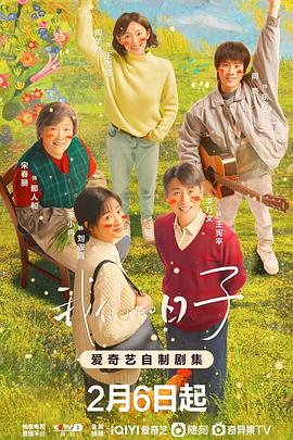 《钻石谜情》电视剧高清全集