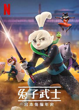 《我国有好菜 第二季》综艺高清完整版