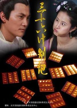 《Z岛【影视说明】》电影高清完整版