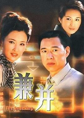 《略解风情》电影高清完整版