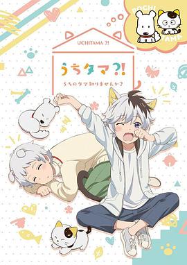 《略解风情》电影高清完整版