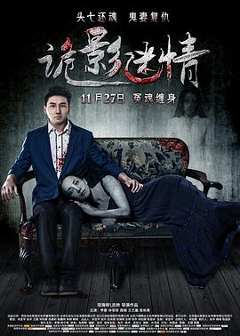 《女巫斗恶龙》电影高清完整版