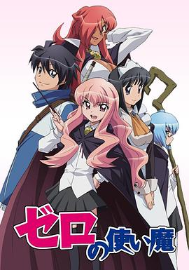 《最终一镖》电影高清完整版