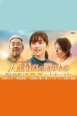 《最终一镖》电影高清完整版