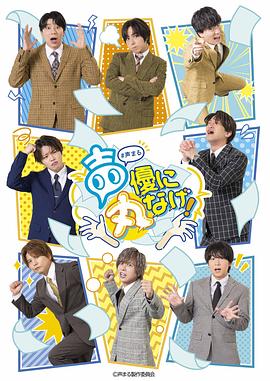 《背锅船长》动漫高清全集
