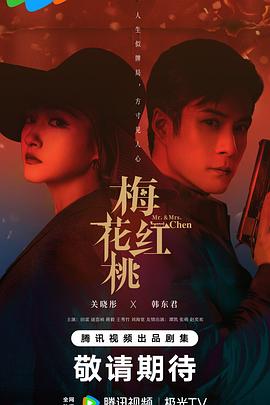 《自杀四人组》电影高清完整版