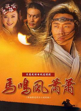 《漆黑荣耀》电视剧高清全集