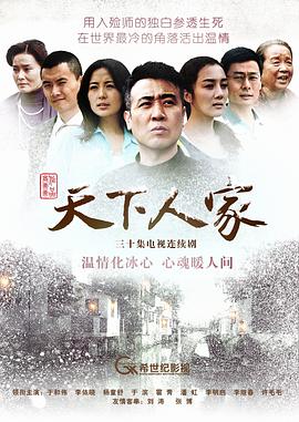 《日落之后【影视说明】》电影高清完整版