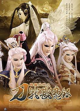 《掠夺墨索里尼》电影高清完整版