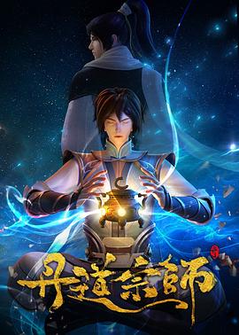 《神不在的星期天》动漫高清全集