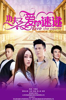 《食在好源头第二季》综艺高清完整版