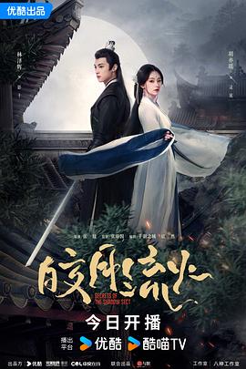 《明星大侦察之名侦察学院第二季》综艺高清完整版