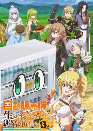 《节奏组》电影高清完整版