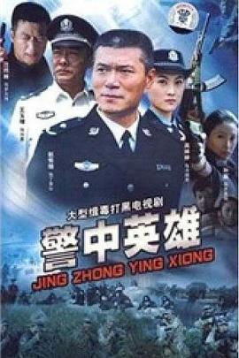 《超能力家庭》电影高清完整版