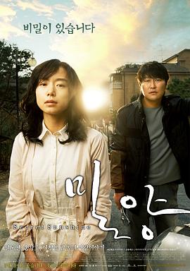 《猛兽》电影高清完整版