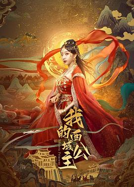 《操纵者》电视剧高清全集