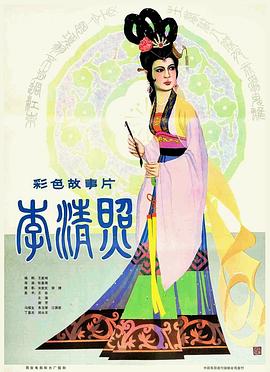 《鬼信使》动漫高清全集