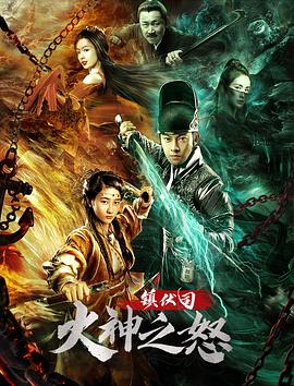 《血河2024》电影高清完整版