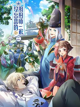 《赤色大贱谍【影视说明】》电影高清完整版